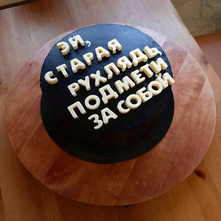 Торт со скидкой №168433