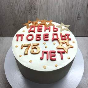 Торт на День Победы №104918