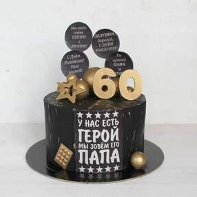 Торт на 60 лет мужчине №109214