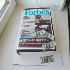 Торт Начальнику №100956