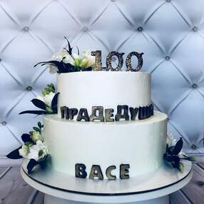 Торт на 100 лет мужчине №110005