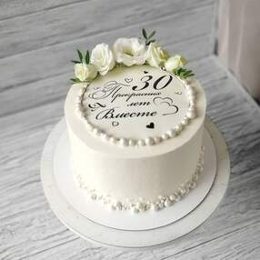 Торт на 30 лет свадьбы №115230