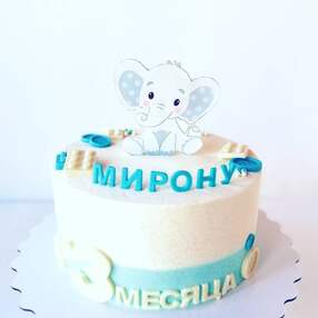 Торт на 3 месяца №139113