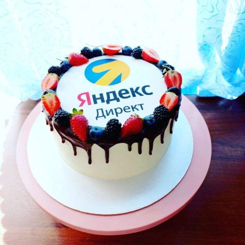 Торт Яндекс с логотипом №226105