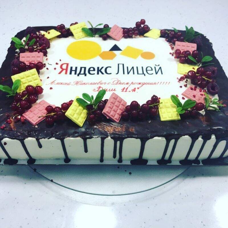 Торт Яндекс лицей №226106
