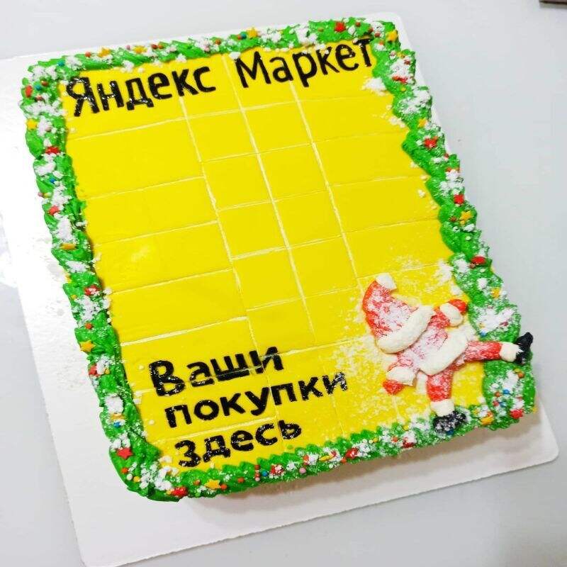 Торт Яндекс маркет №226107