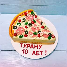 Торт Пицца №143207
