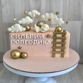 Торт на полгода №139407