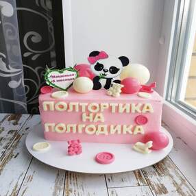 Торт на полгода №139429