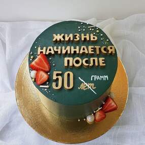 Торт на 50 лет мужчине №109016