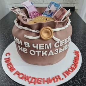 Торт мешок с деньгами №150308