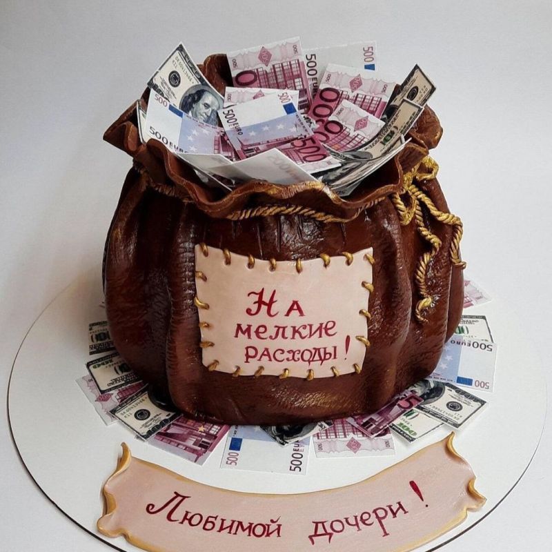 Чемодан с деньгами – оригинальный праздничный торт